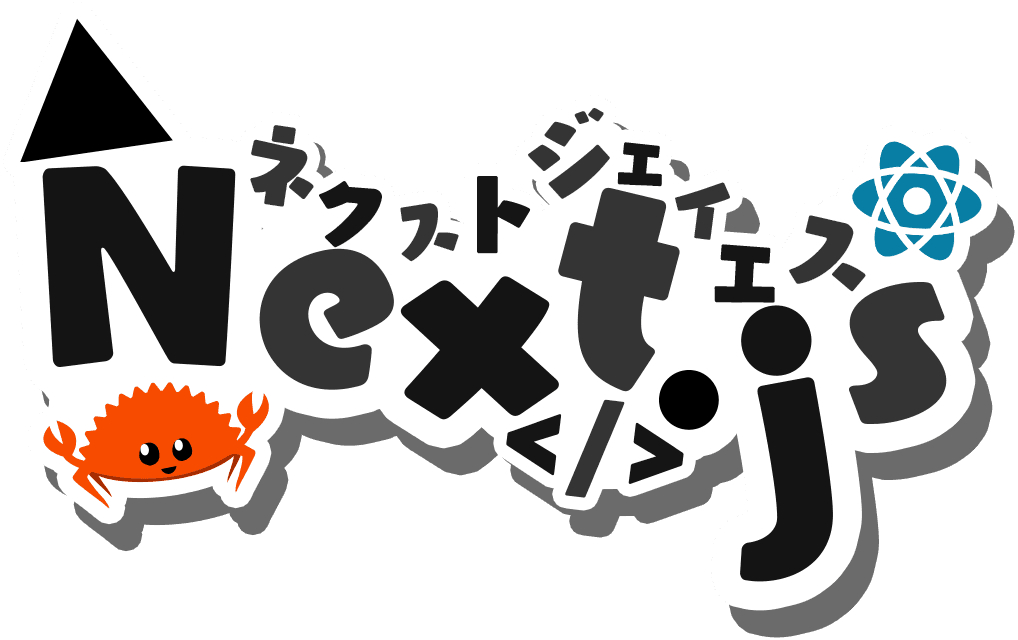 Next.js uwu logo by SAWARATSUKI