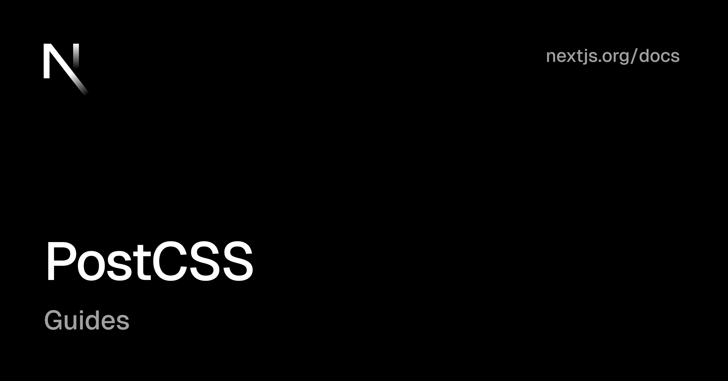 Guides: PostCSS | Next.js